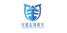 金剑保安