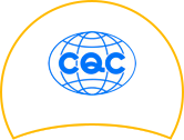 中国CCC、CQC认证咨询